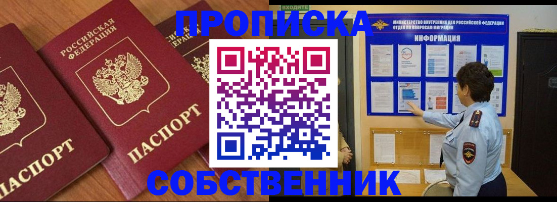 форма 3 в Муроме