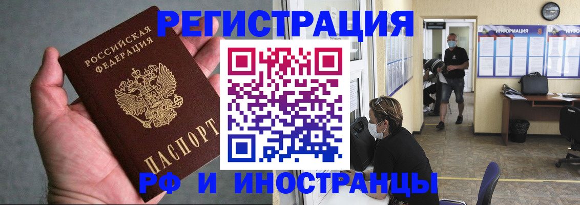 прописка гарантия в Муроме
