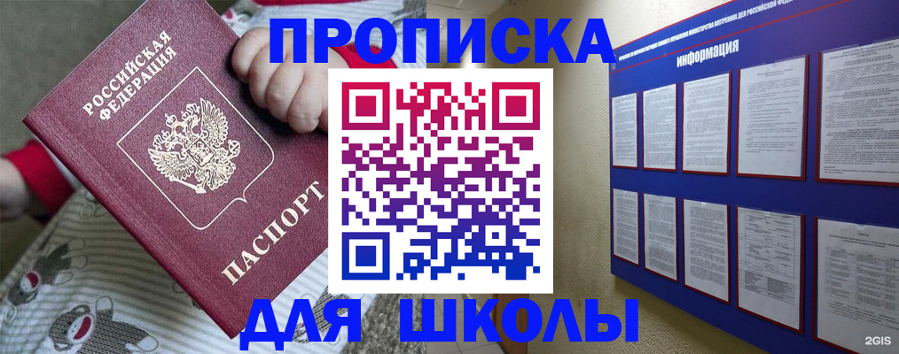форма 3 в Муроме