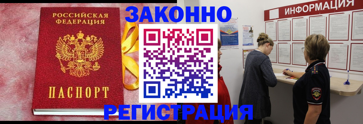 найти адрес прописки в Муроме